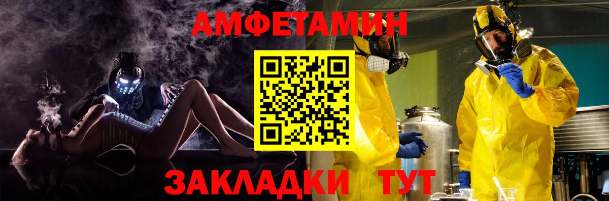 АМФЕТАМИН 97%  OMG ССЫЛКА  Осинники  сайты даркнета телеграм  Амфетамин  Вход с VPN 