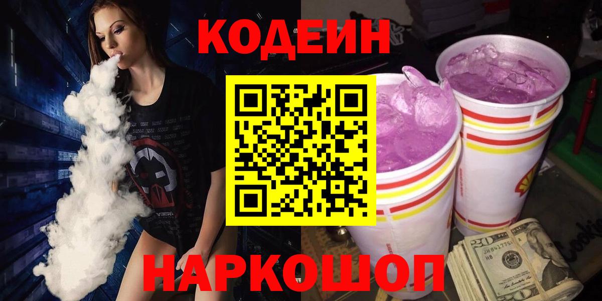 Амфетамин   Осинники  Вход с VPN  MDMA  ГАШИШ  Марихуана  Меф МЯУ МЯУ   Кокаин 