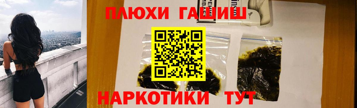 ГАШ ice o lator  Вход с VPN  Осинники 