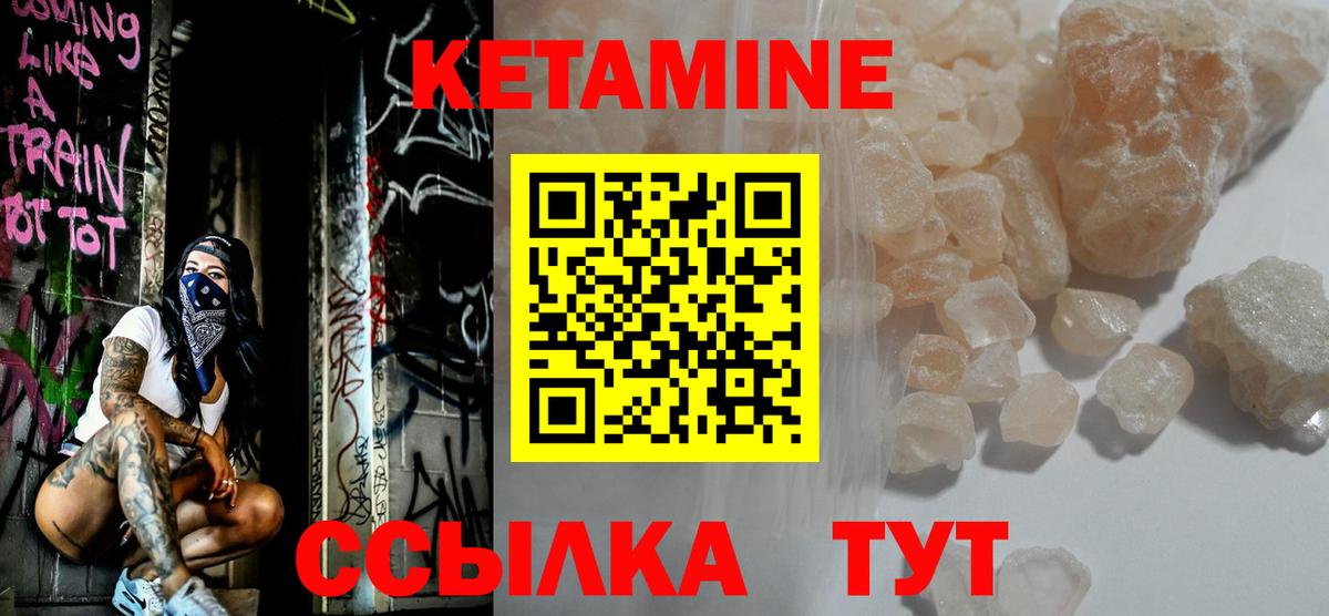 Осинники  Кетамин VHQ  hydra вход  Вход с VPN 