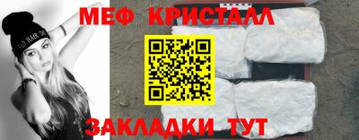 кристаллы Свободный