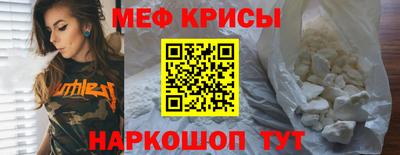 кристаллы Свободный