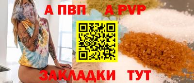 МДМА Северобайкальск