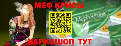 кристаллы Свободный