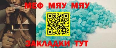 прущая мука Севастополь