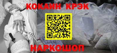 МДМА Северобайкальск