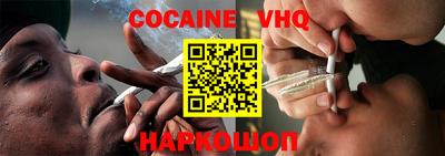 прущая мука Севастополь