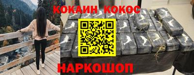 МДМА Северобайкальск