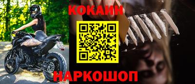 прущая мука Севастополь