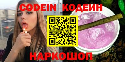 кристаллы Свободный