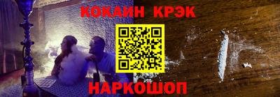 прущая мука Севастополь