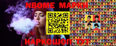 МДМА Северобайкальск
