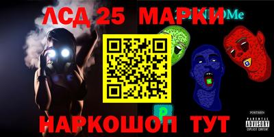 прущая мука Севастополь