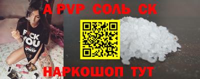 МДМА Северобайкальск