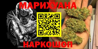 МДМА Северобайкальск