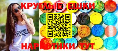 прущая мука Севастополь