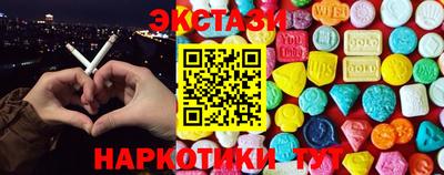 МДМА Северобайкальск