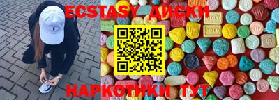 МДМА Северобайкальск
