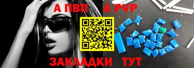 МДМА Северобайкальск