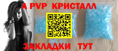 прущая мука Севастополь