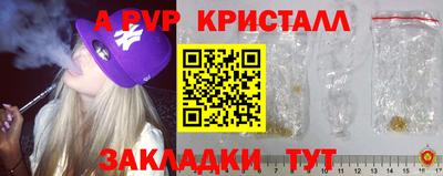 МДМА Северобайкальск