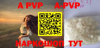 кристаллы Свободный
