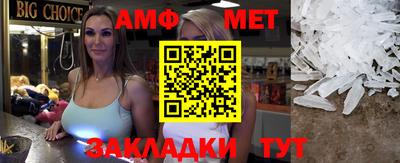 МДМА Северобайкальск