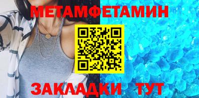 прущая мука Севастополь