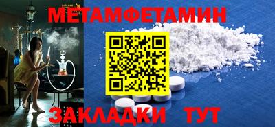 прущая мука Севастополь