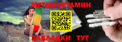 прущая мука Севастополь