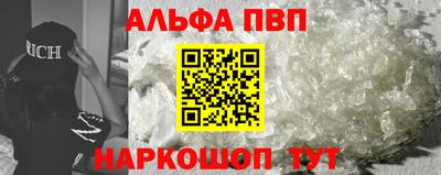 МДМА Северобайкальск