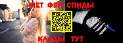 МДМА Северобайкальск