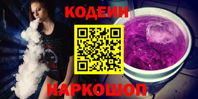 кристаллы Свободный