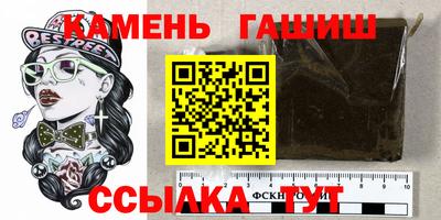 МДМА Северобайкальск