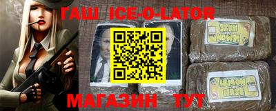 кристаллы Свободный