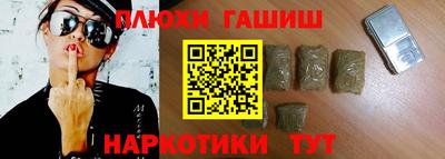 прущая мука Севастополь