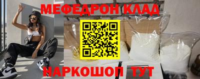 МДМА Северобайкальск