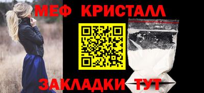 прущая мука Севастополь