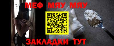 прущая мука Севастополь