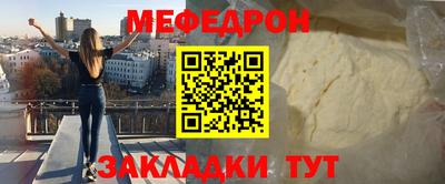 МДМА Северобайкальск