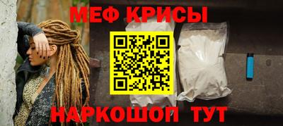 прущая мука Севастополь