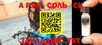 кристаллы Свободный