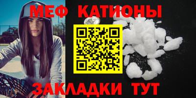 прущая мука Севастополь