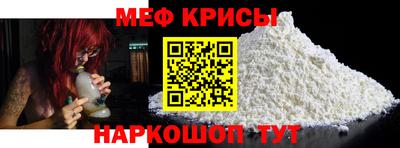 прущая мука Севастополь