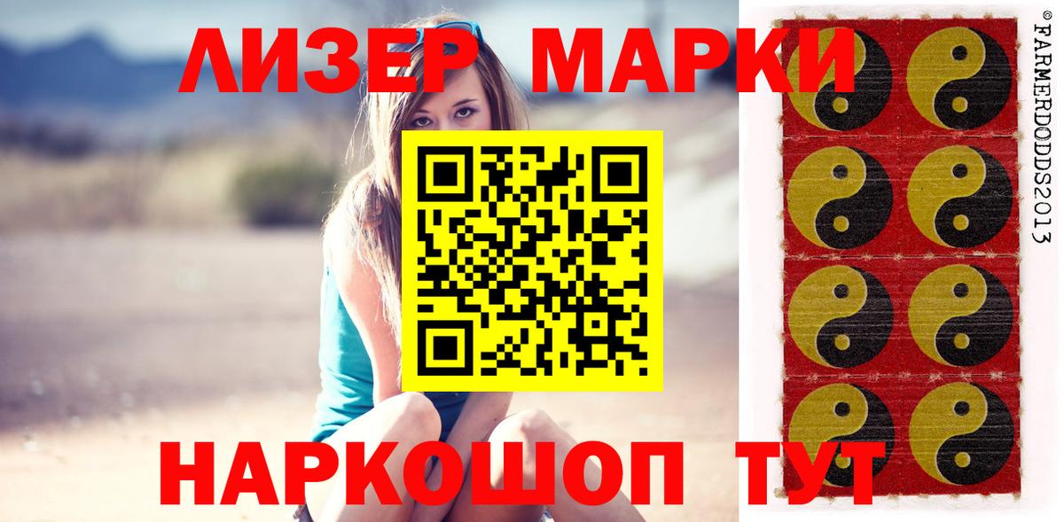 Лсд 25 экстази ecstasy  Вход с VPN  Осинники 