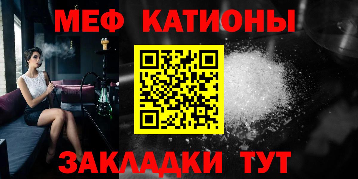 МЕФ Осинники