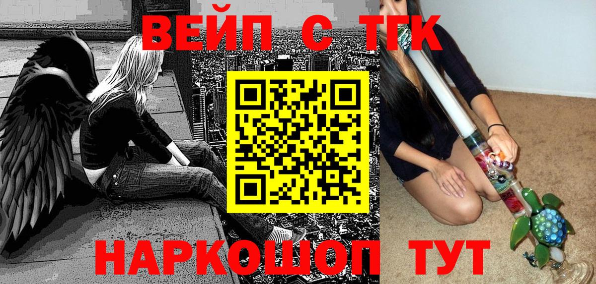 МЕФ Осинники