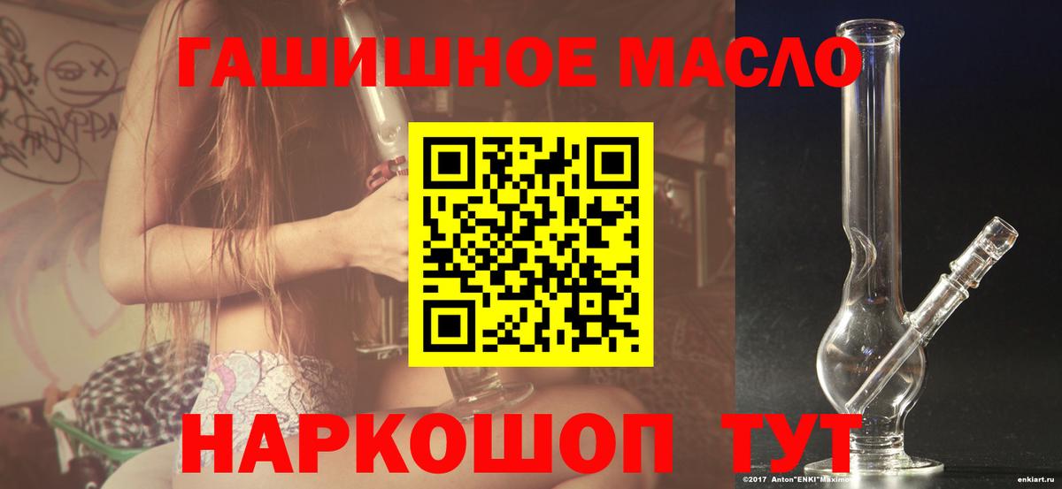 ТГК Wax  Вход с VPN  Осинники  Дистиллят ТГК концентрат 