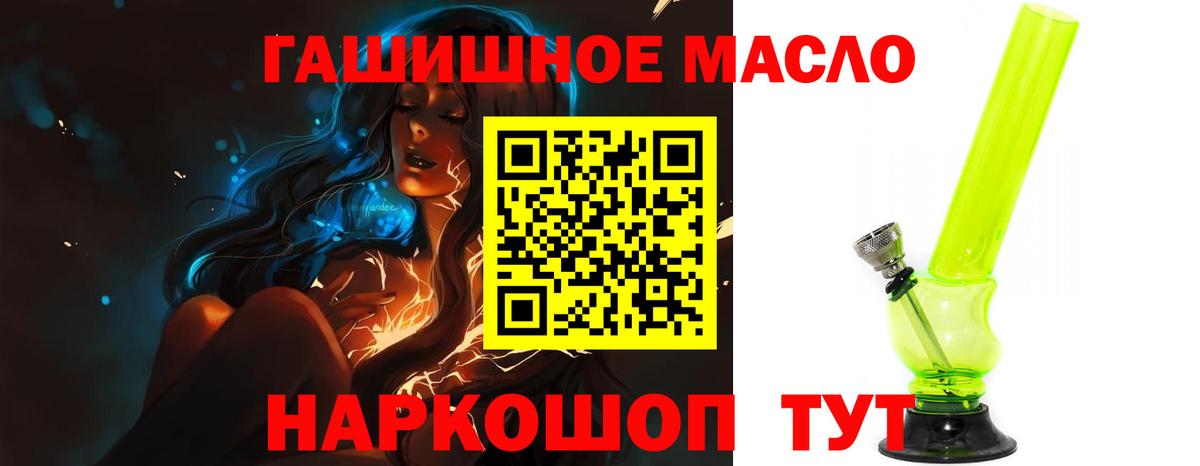 ТГК концентрат Осинники