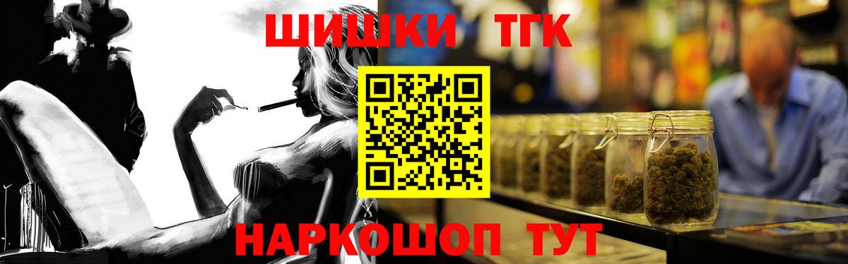 Канабис SATIVA & INDICA  Каннабис Bruce Banner  Вход с VPN  Бошки марихуана OG Kush  Канабис VHQ  Осинники 